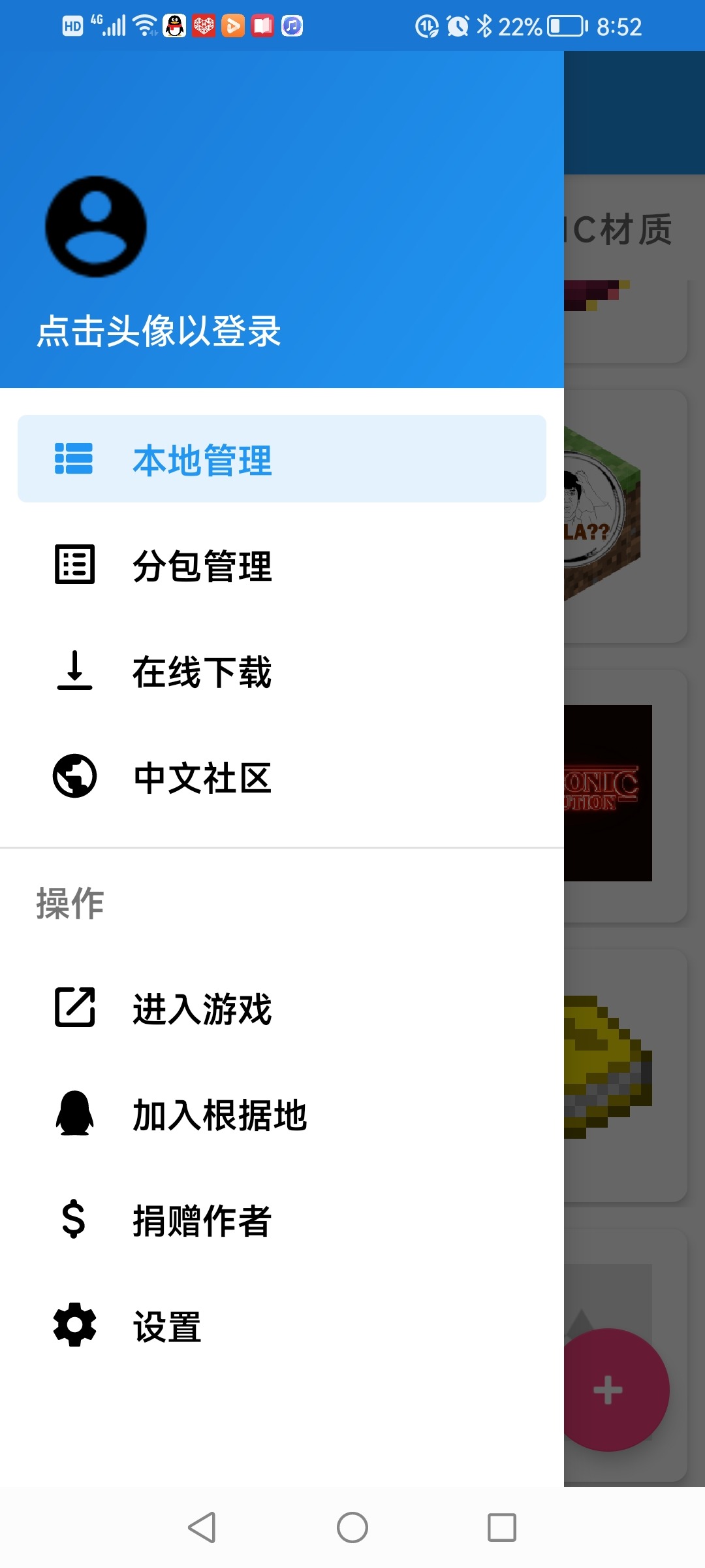 Screenshot_20220731_205146_icmod.wvt.com.icmod.jpg