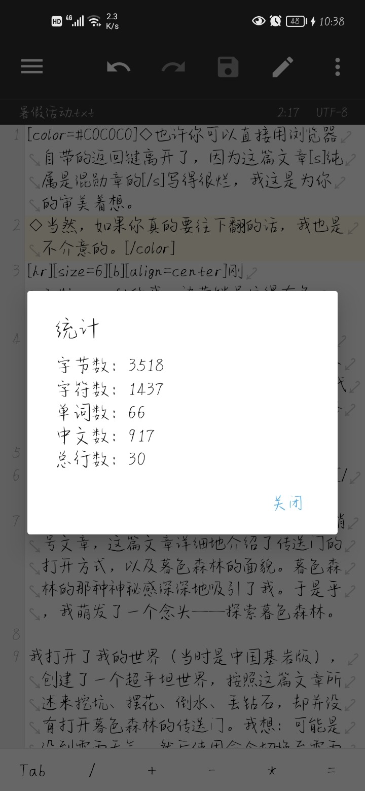 Screenshot_20220805_103826_bin.mt.plus.jpg