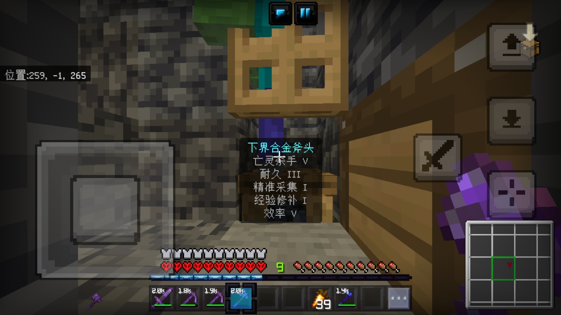 Screenshot_20220806_142827_com.mojang.minecraftpe.jpg
