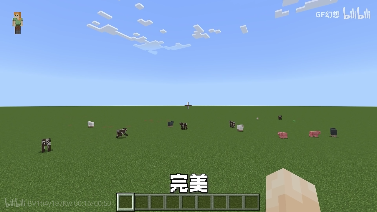 snapshot_2022-08-08-00-05-28.png