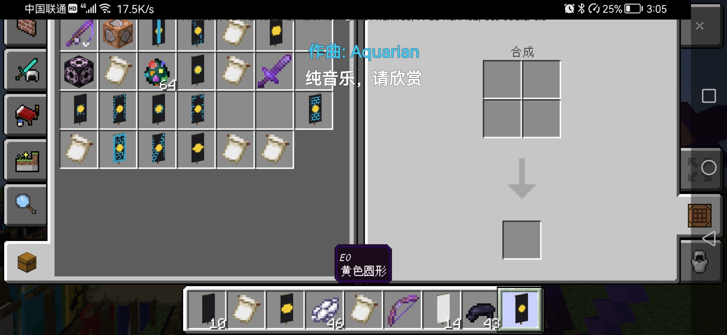 Screenshot_20220807_150540_com.mojang.minecraftpe.jpg