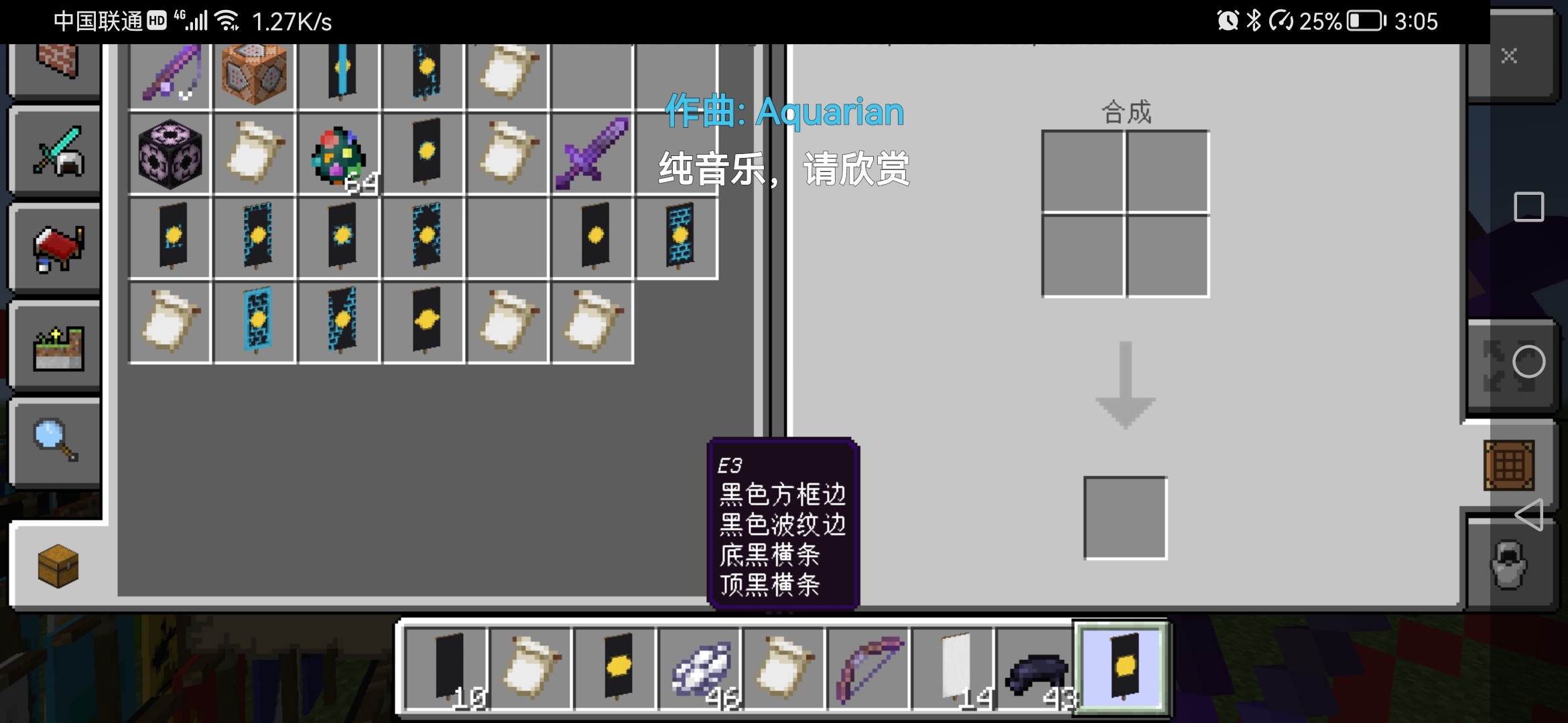 Screenshot_20220807_150530_com.mojang.minecraftpe.jpg