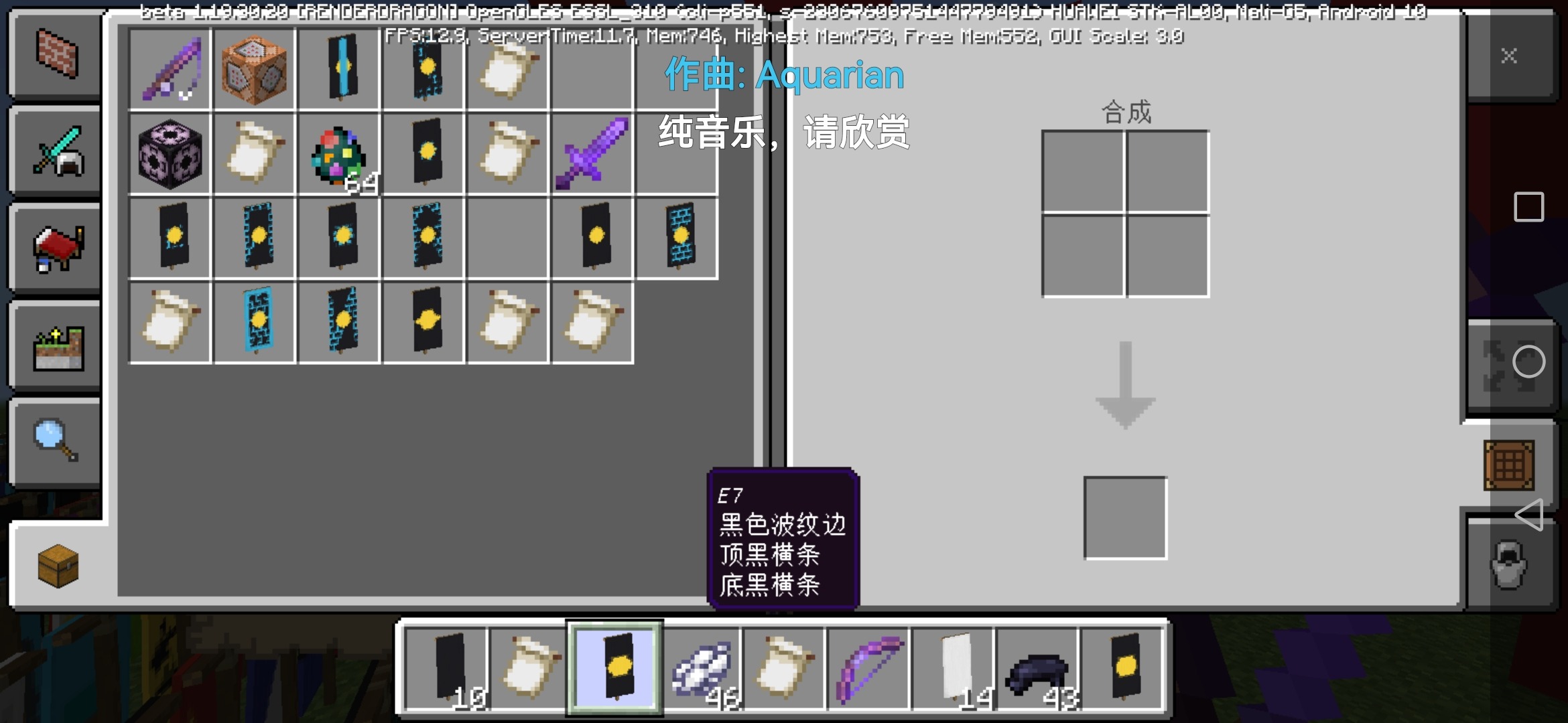 Screenshot_20220807_150514_com.mojang.minecraftpe.jpg