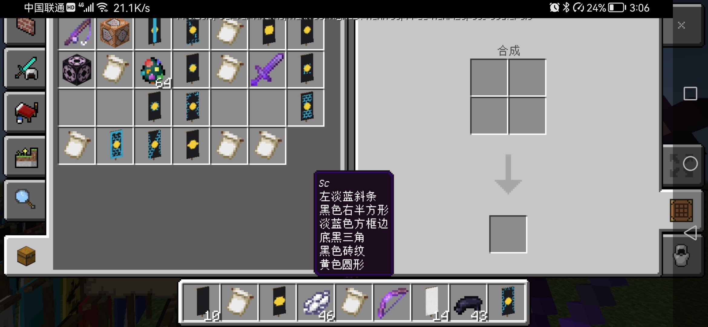 Screenshot_20220807_150611_com.mojang.minecraftpe.jpg
