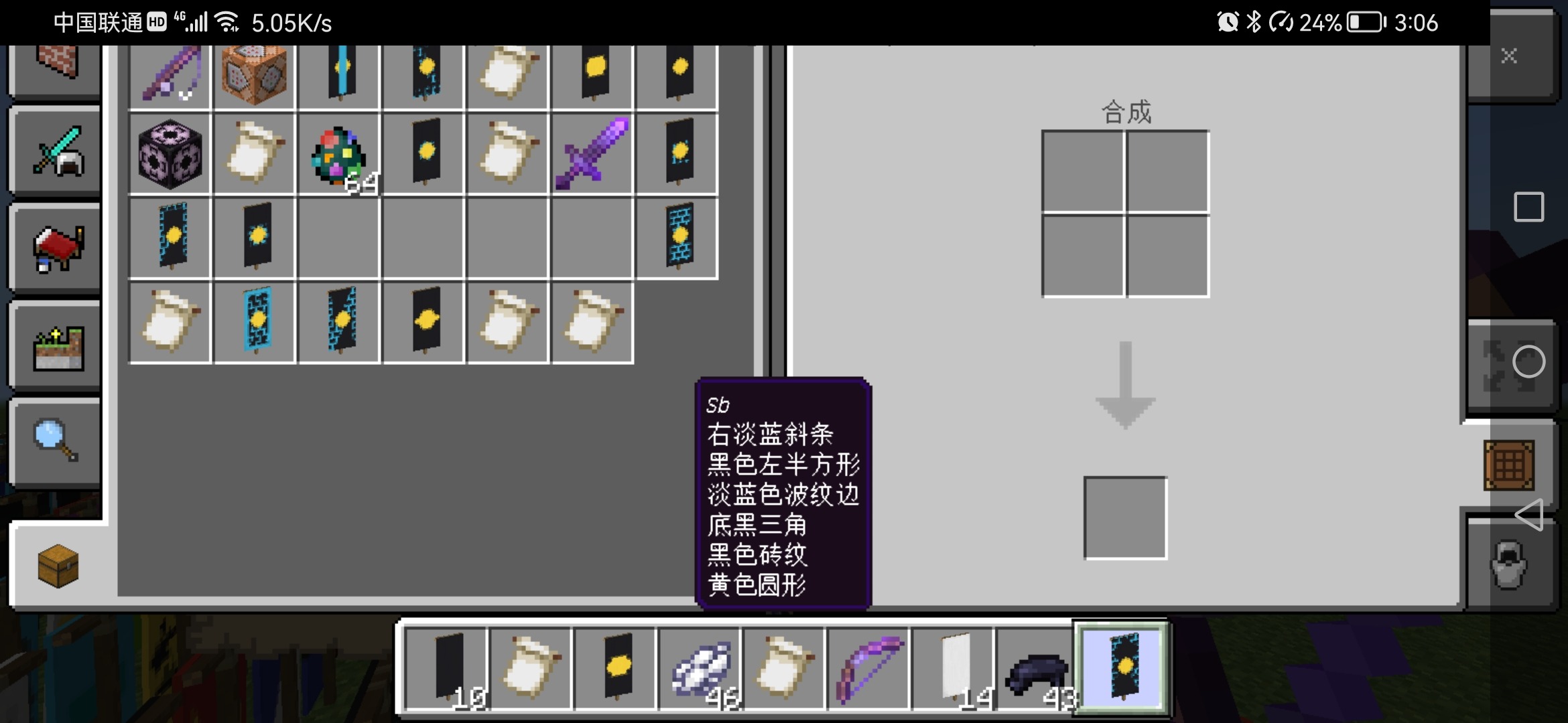 Screenshot_20220807_150630_com.mojang.minecraftpe.jpg