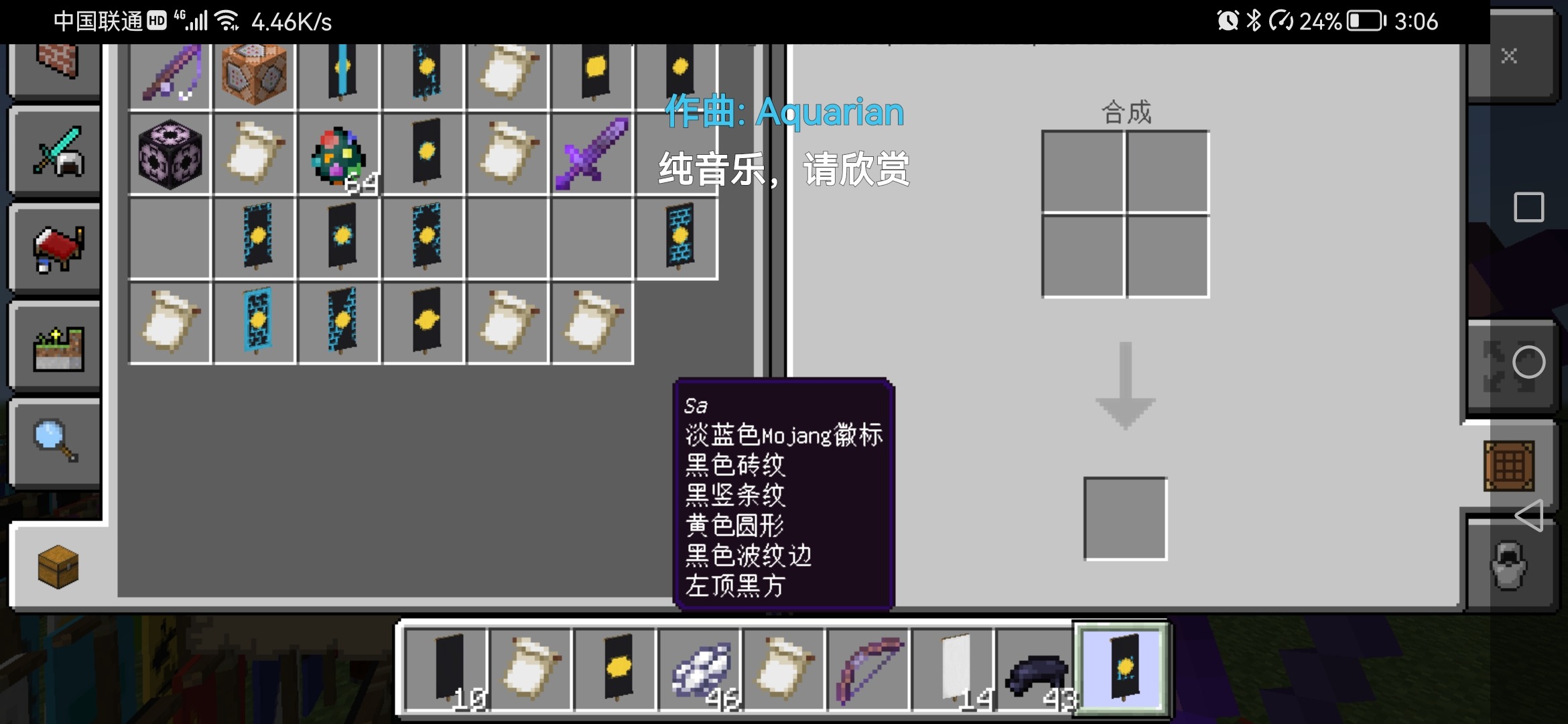Screenshot_20220807_150600_com.mojang.minecraftpe.jpg