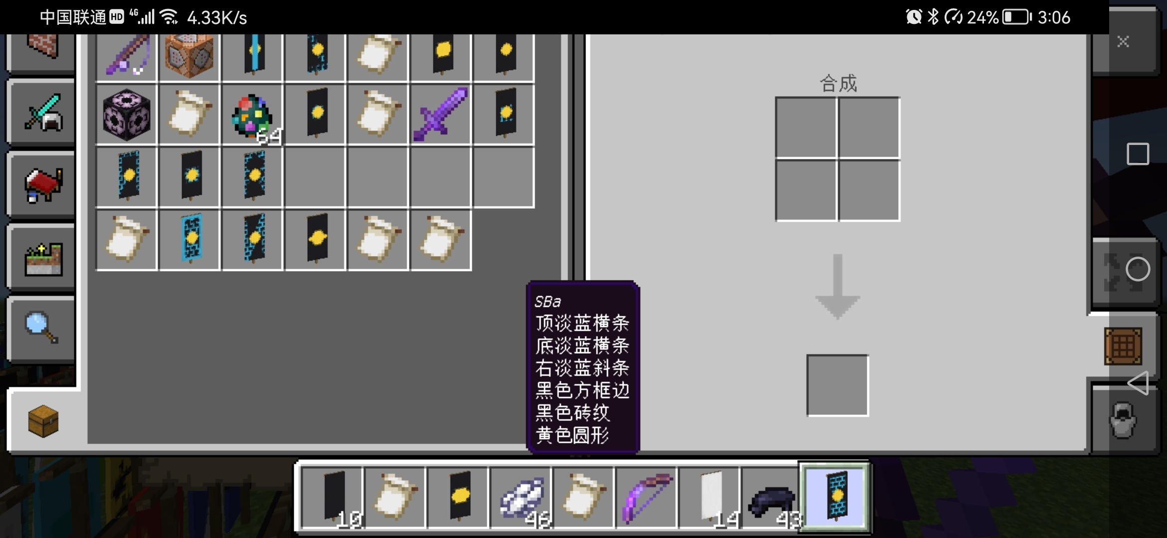 Screenshot_20220807_150635_com.mojang.minecraftpe.jpg