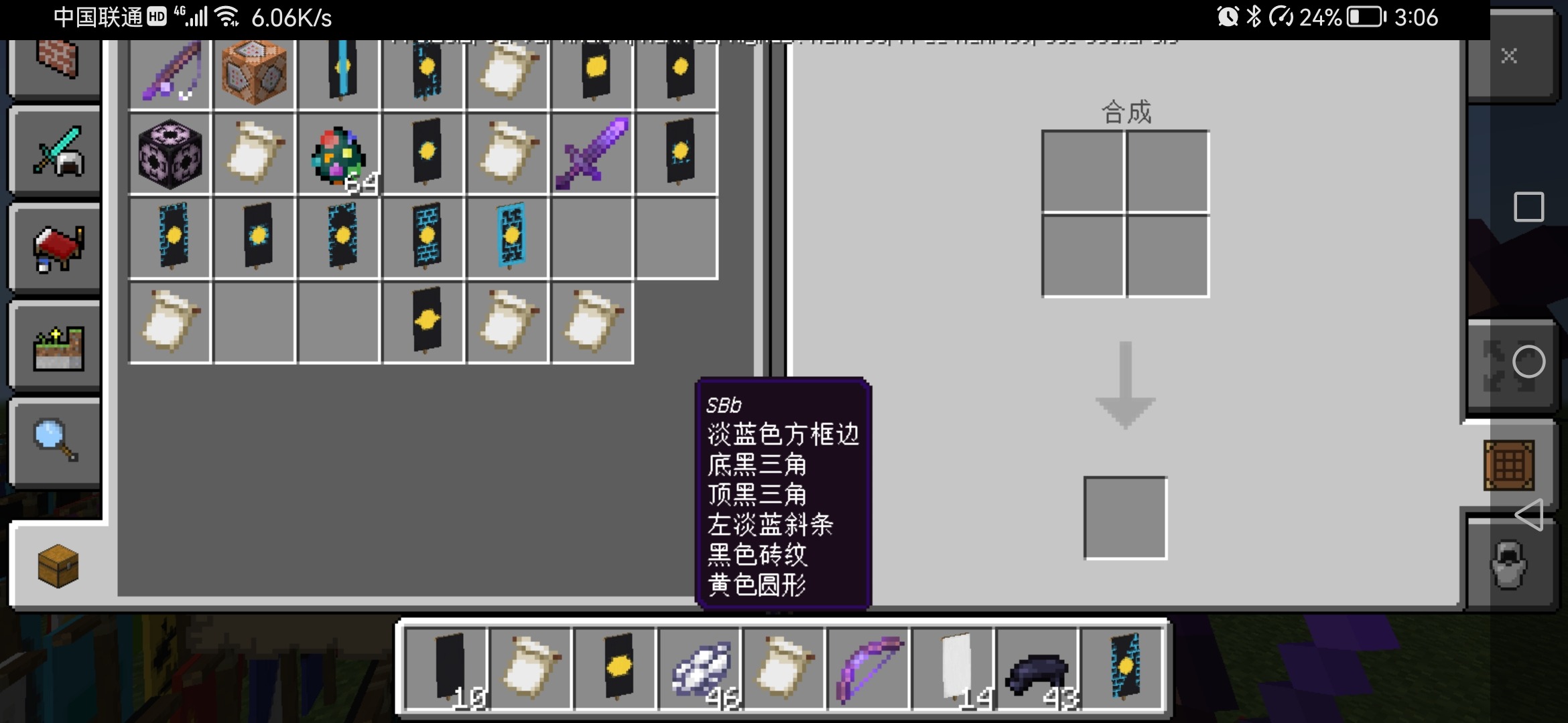 Screenshot_20220807_150644_com.mojang.minecraftpe.jpg