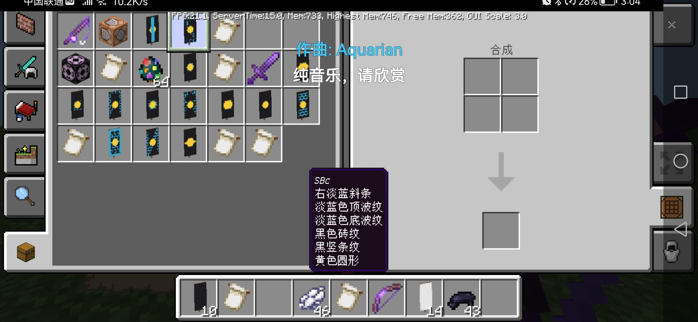 Screenshot_20220807_150402_com.mojang.minecraftpe.jpg