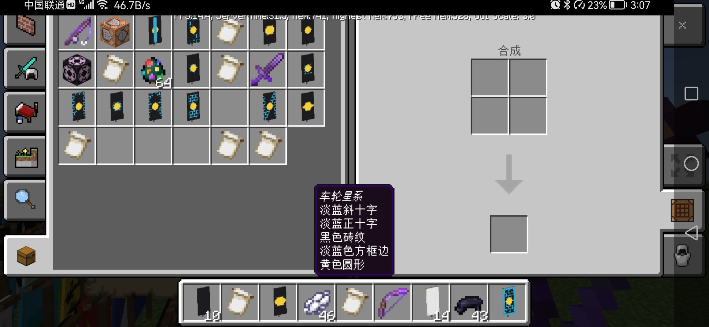 Screenshot_20220807_150738_com.mojang.minecraftpe.jpg