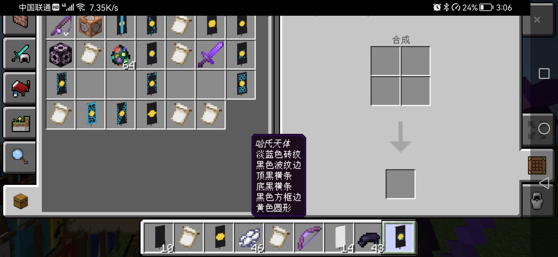 Screenshot_20220807_150625_com.mojang.minecraftpe.jpg