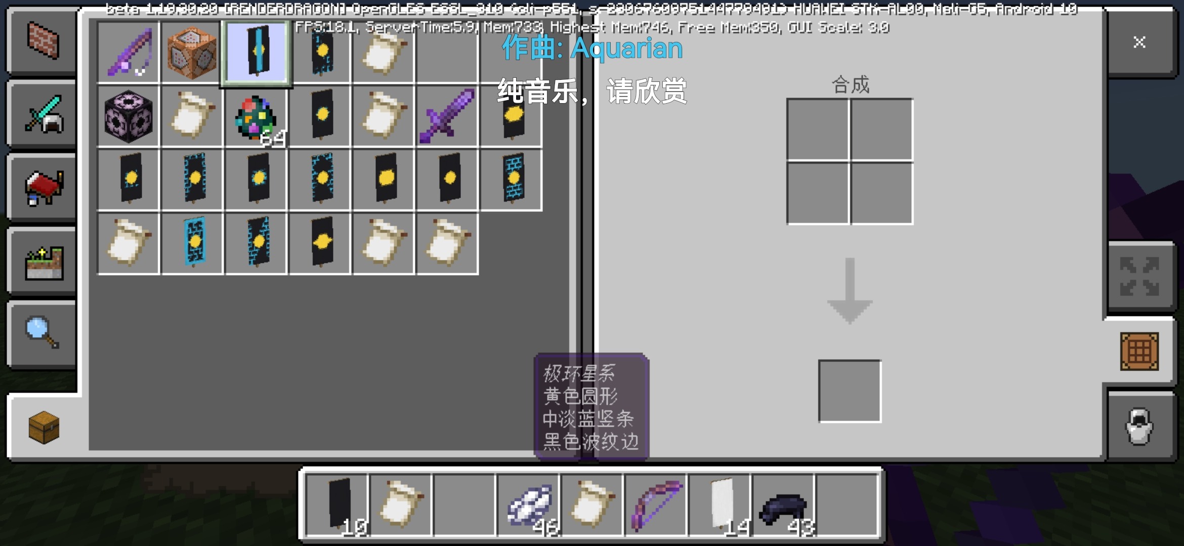Screenshot_20220807_150357_com.mojang.minecraftpe.jpg