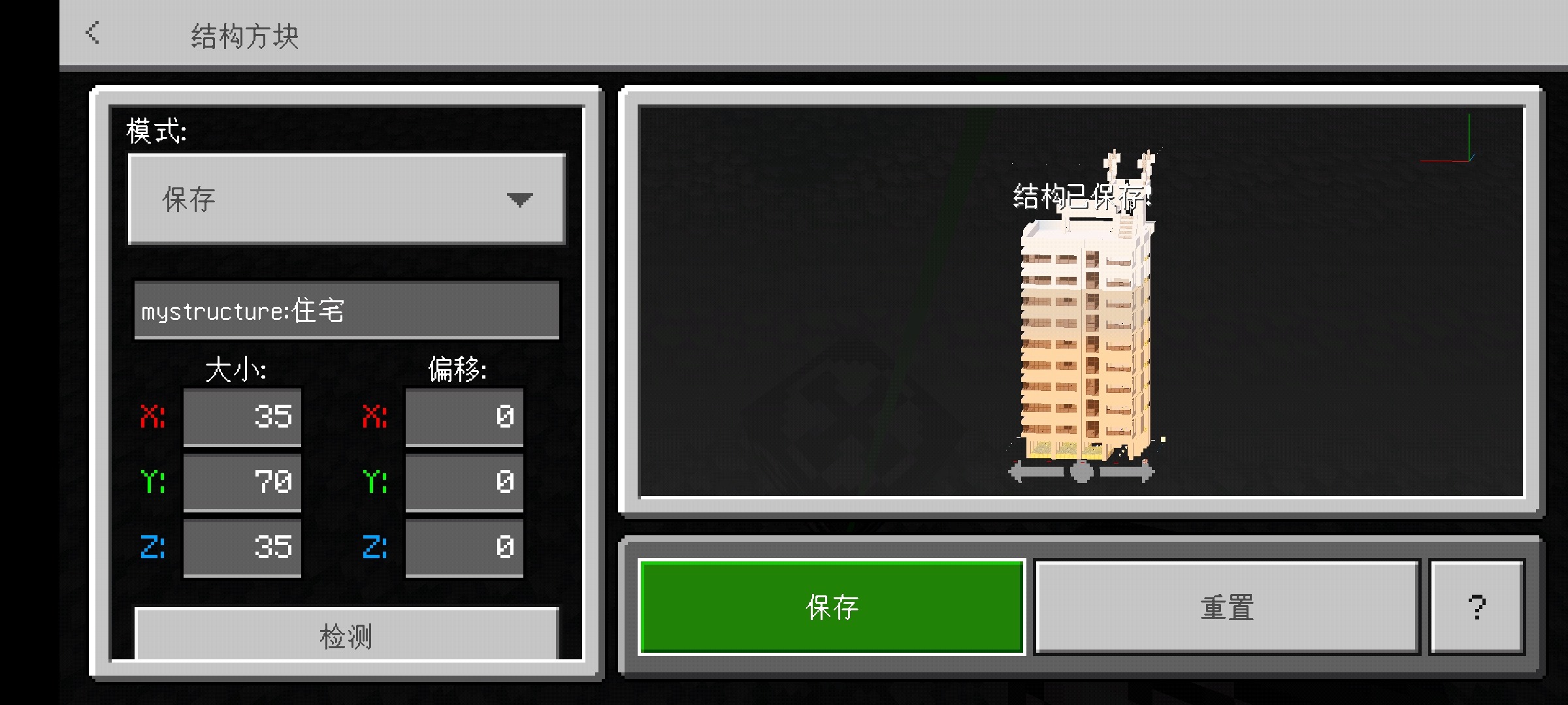 Screenshot_2022-08-10-20-45-34-431_com.mojang.minecraftpe.jpg