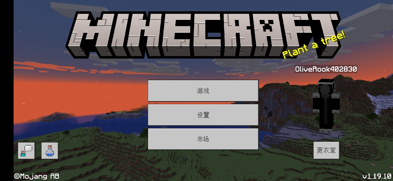 Screenshot_20220809_195808_com.mojang.minecraftpe.jpg