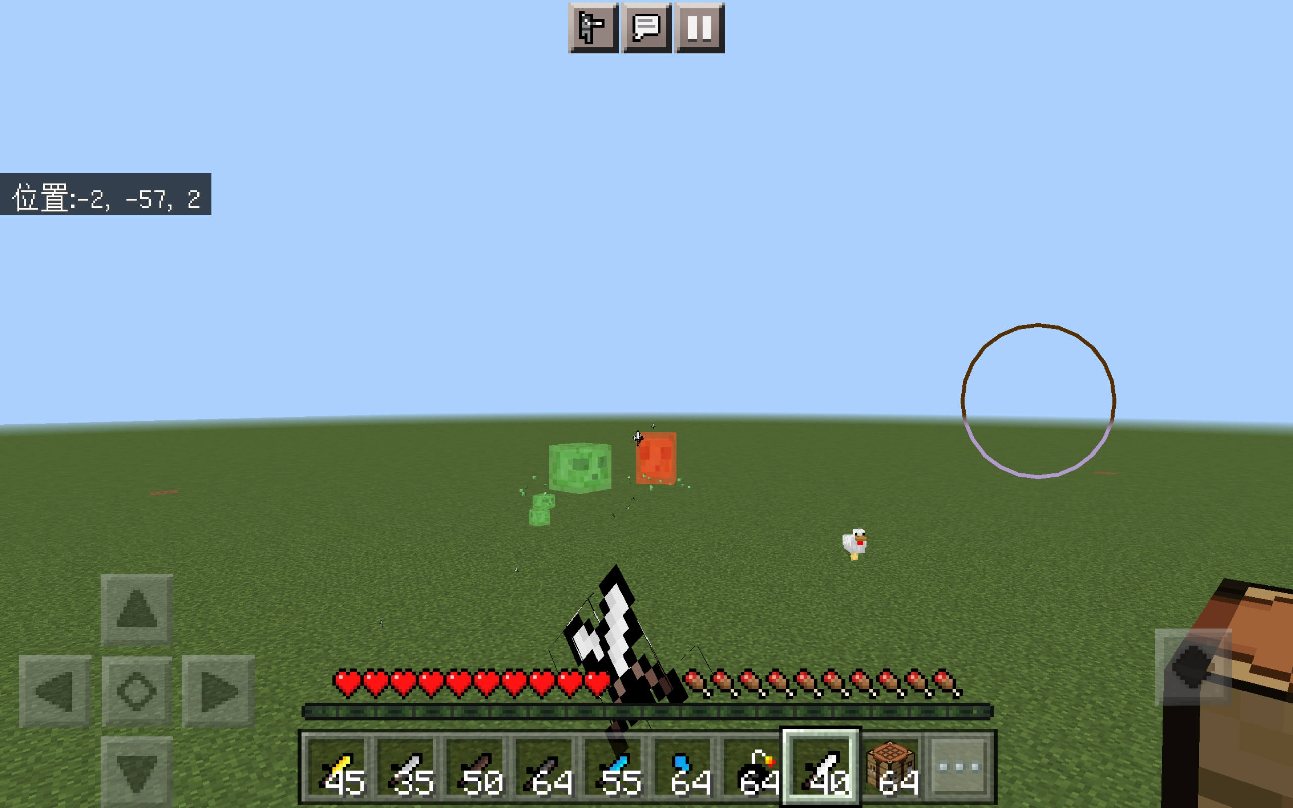 zyyzyew_stone_flys.png