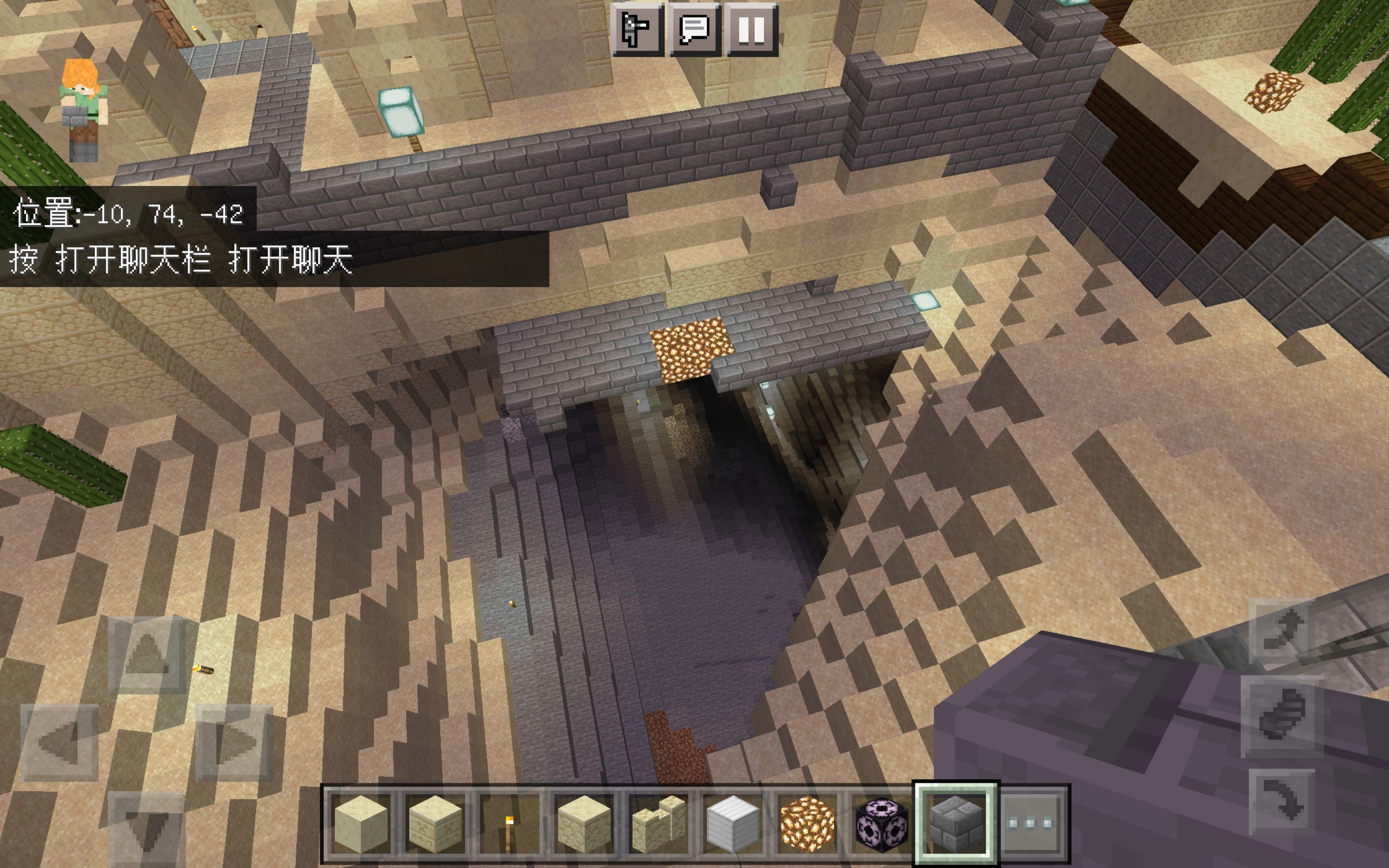 Screenshot_20220811_191551_com.mojang.minecraftpe.jpg