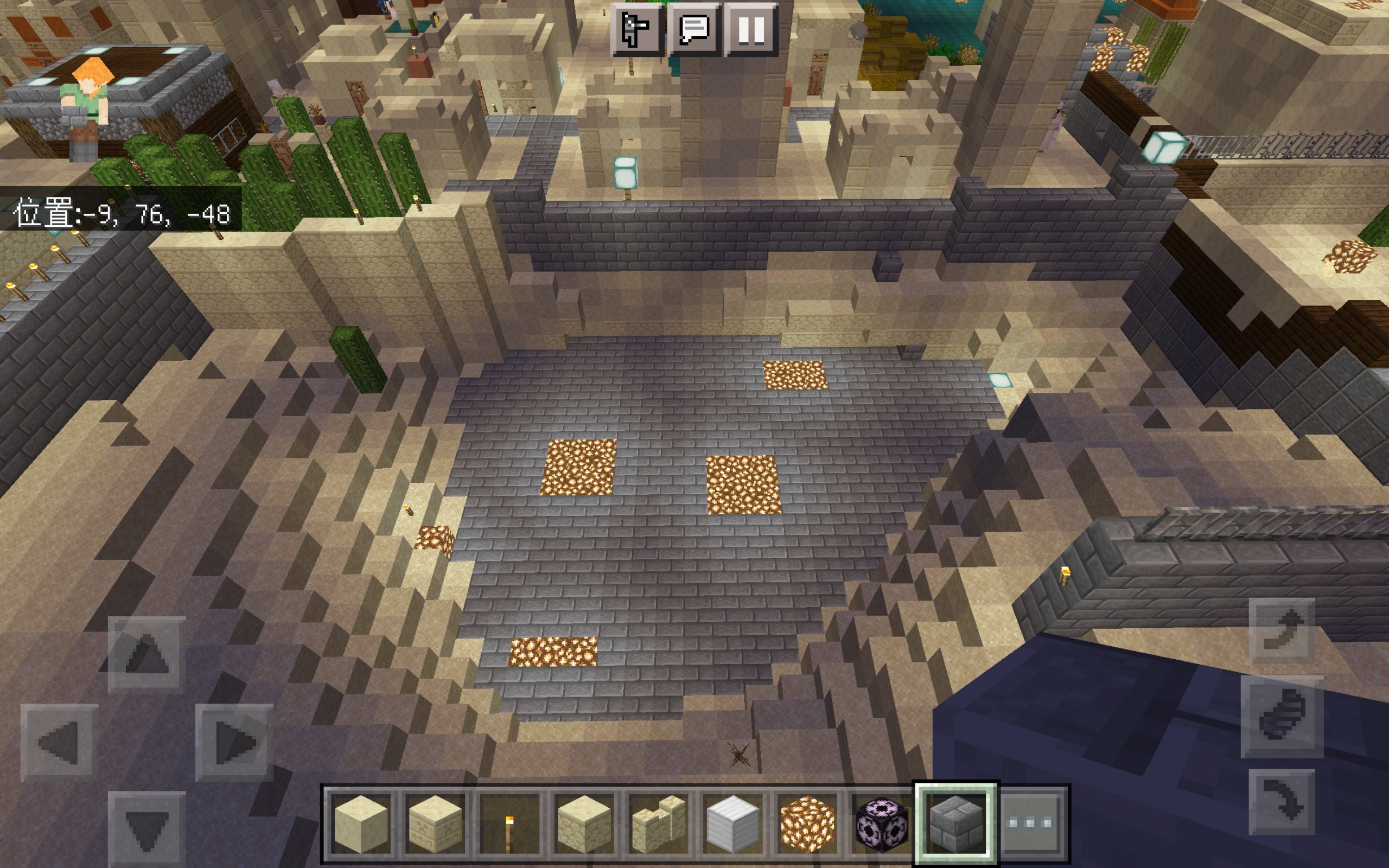 Screenshot_20220811_191817_com.mojang.minecraftpe.jpg