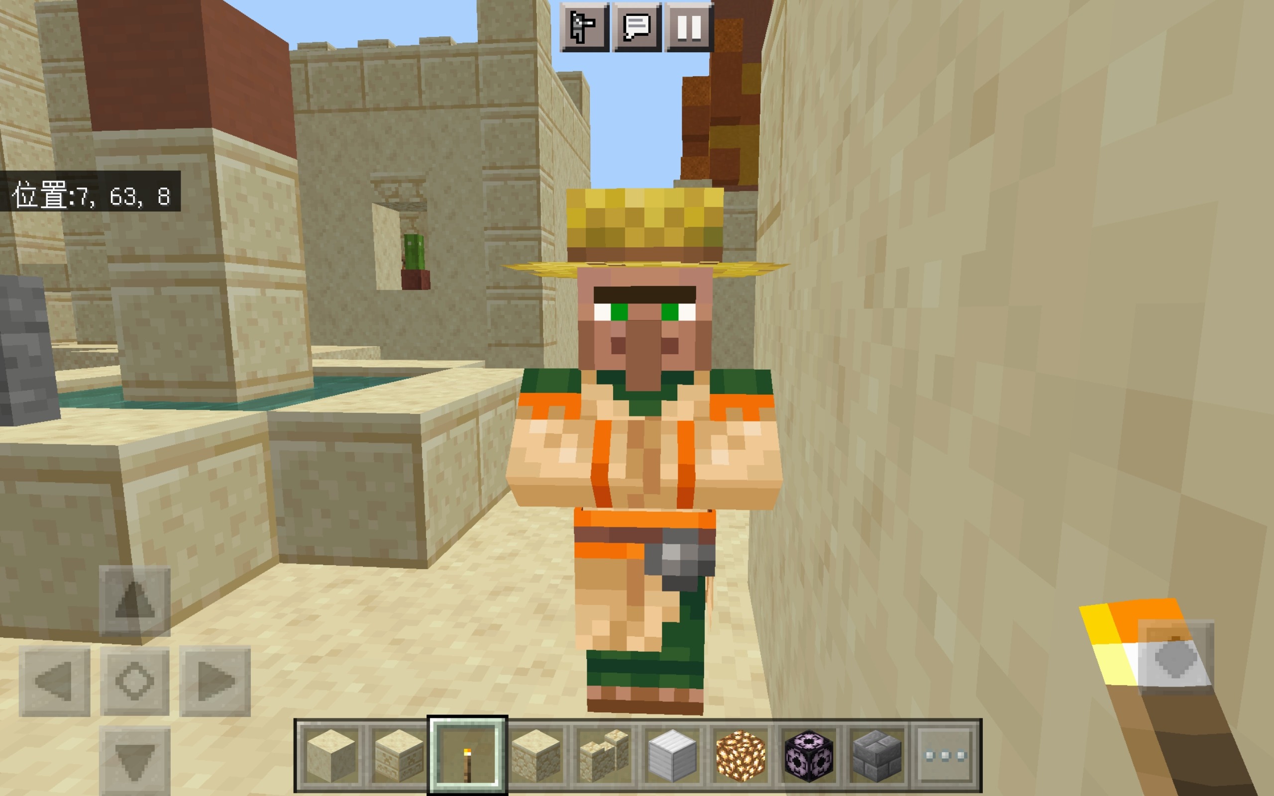 Screenshot_20220811_192147_com.mojang.minecraftpe.jpg