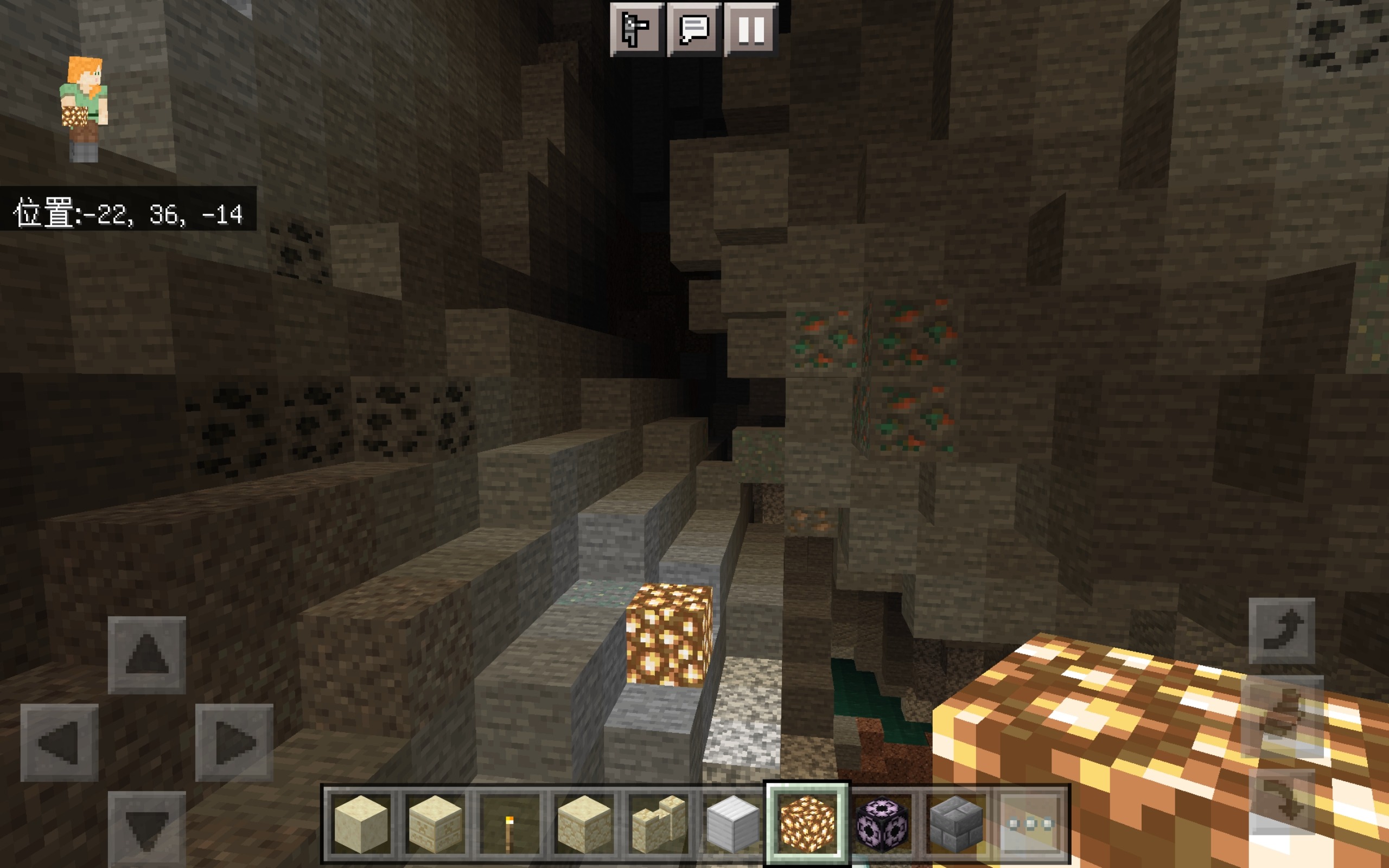 Screenshot_20220811_191928_com.mojang.minecraftpe.jpg