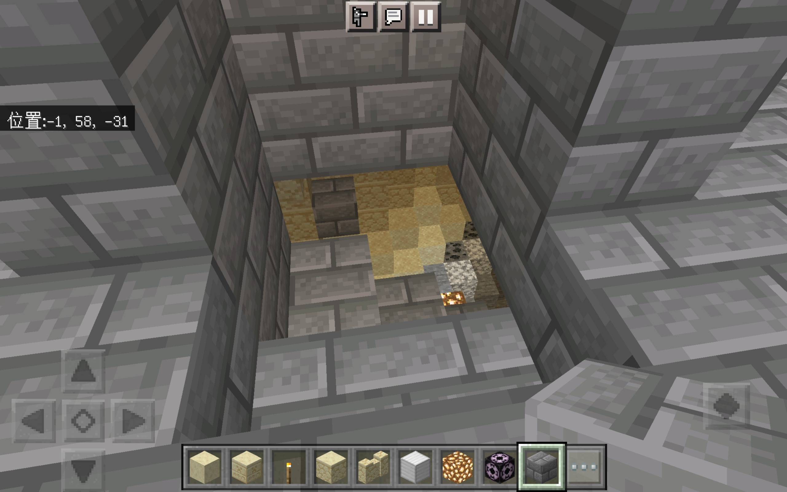 Screenshot_20220811_192103_com.mojang.minecraftpe.jpg