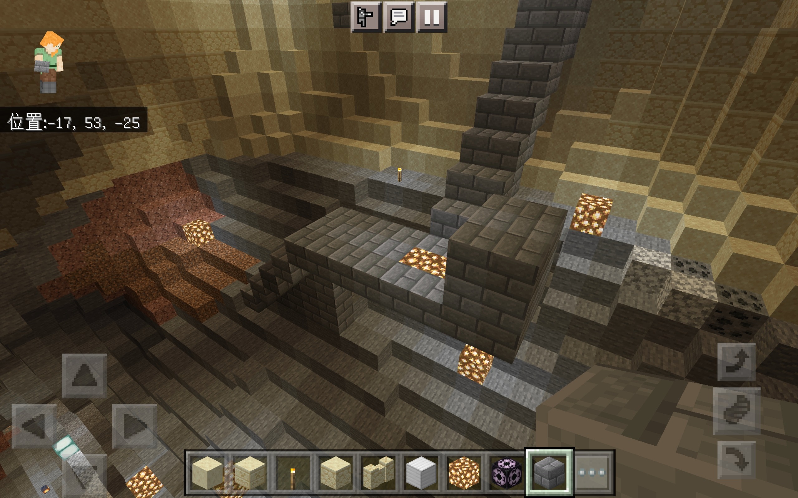 Screenshot_20220811_192103_com.mojang.minecraftpe.jpg