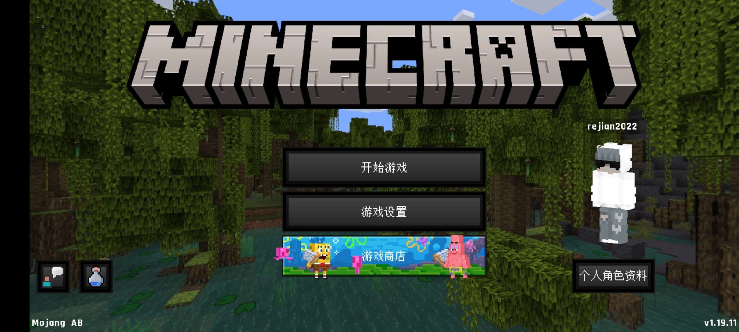 Screenshot_20220812_161108_com.mojang.minecraftpe.jpg