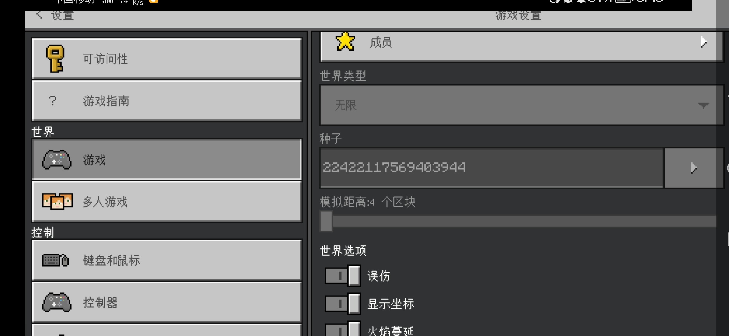Screenshot_20220812_174346_com.mojang.minecraftpe.jpg