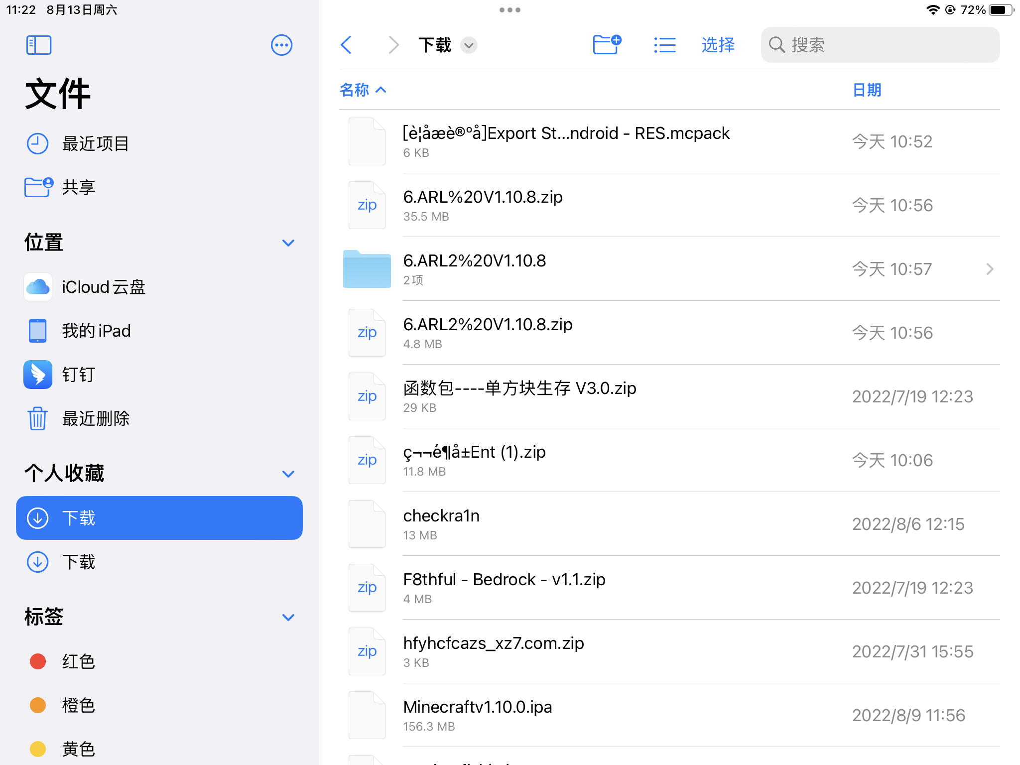 1B8FAD9C-AE4C-4A2D-AC86-730AD2C8C03E.png