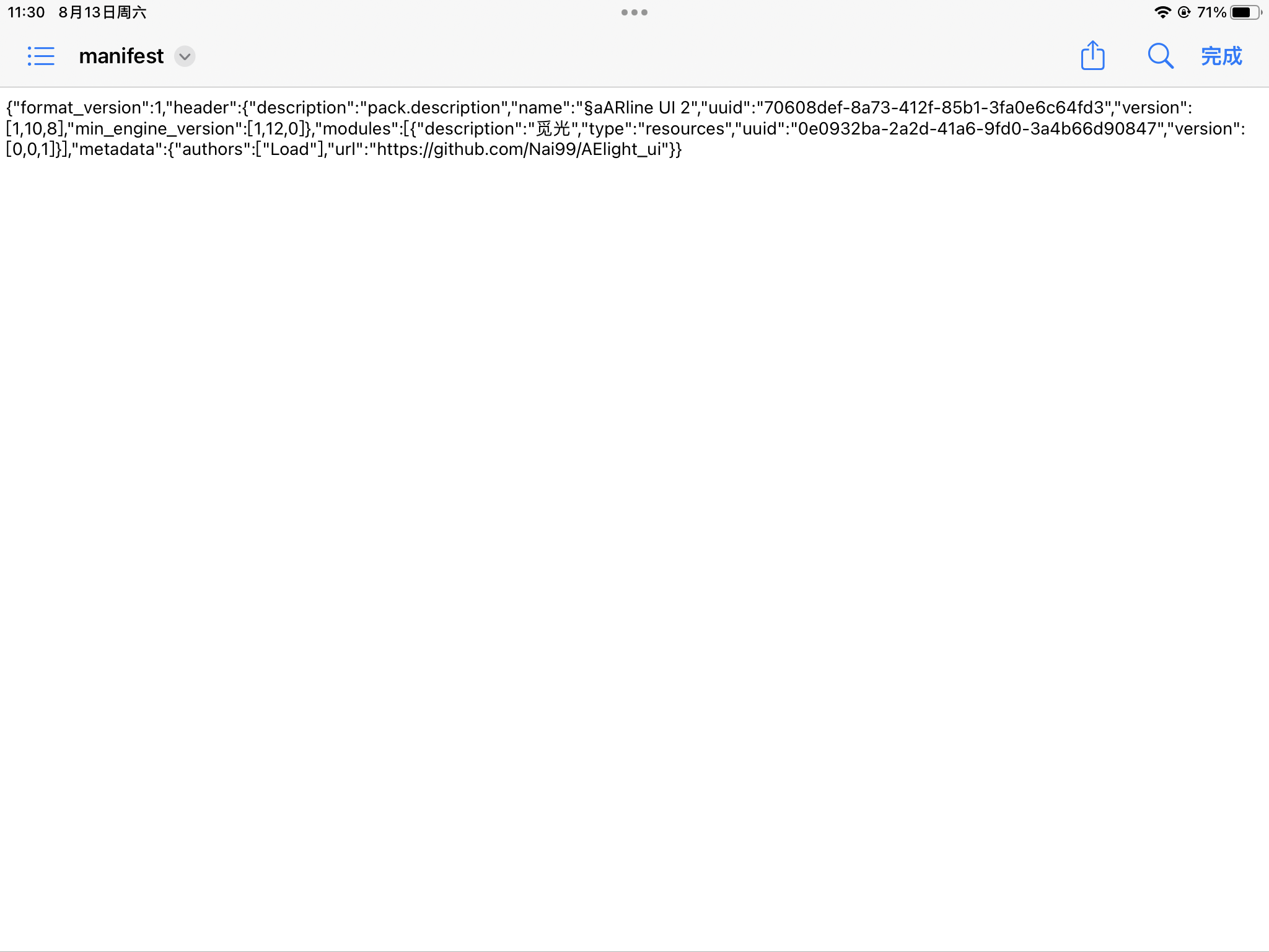 856EF792-3AE4-4995-9D8C-B10C0DC0CEBE.png