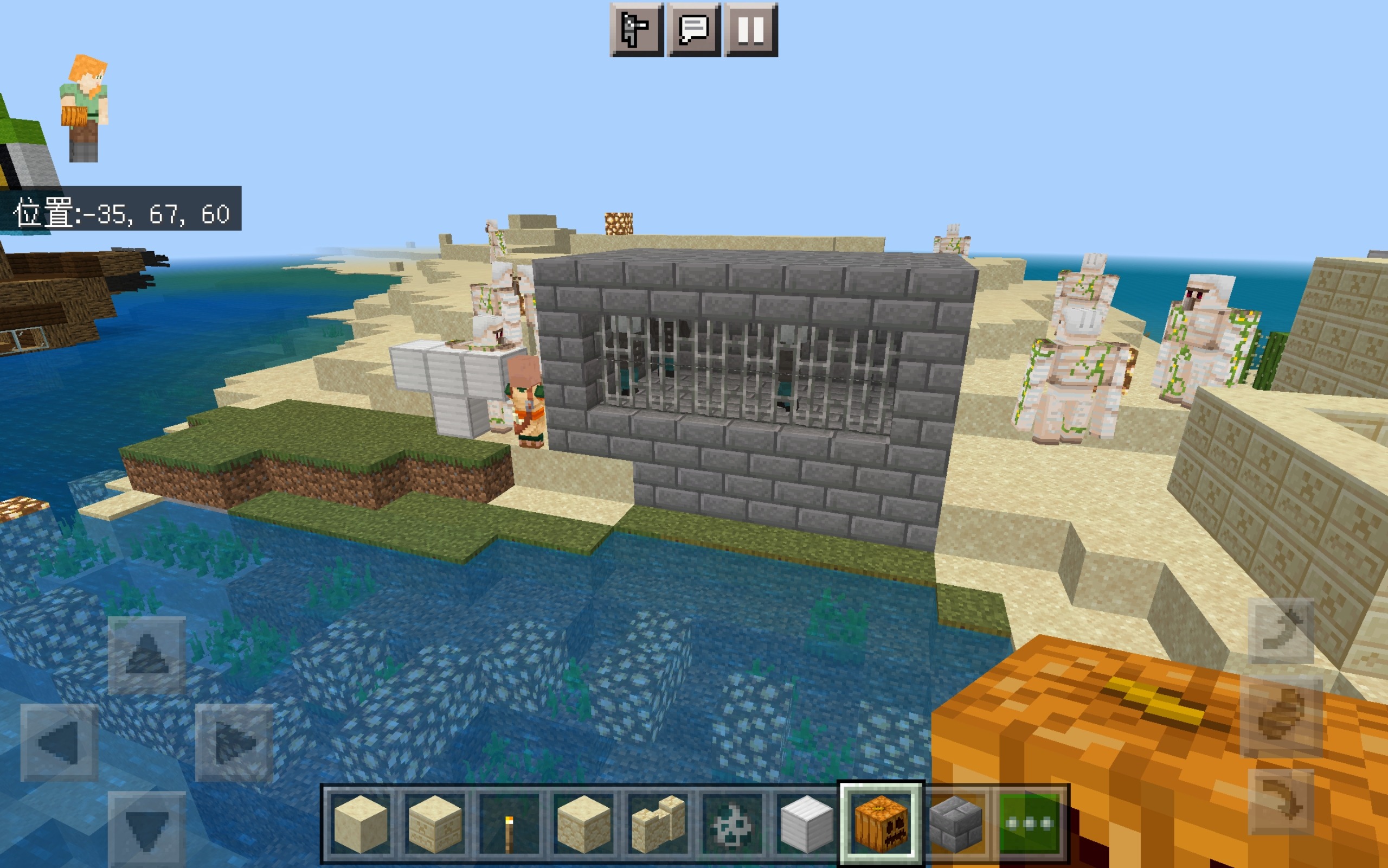 Screenshot_20220813_213427_com.mojang.minecraftpe.jpg