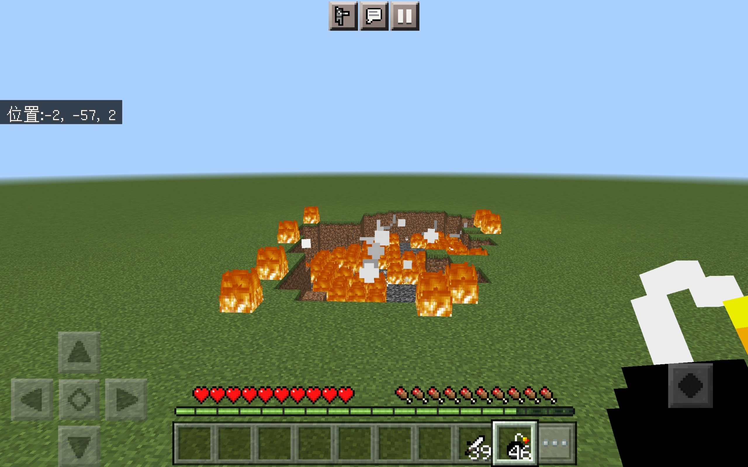 Screenshot_20220811_183242_com.mojang.minecraftpe.jpg