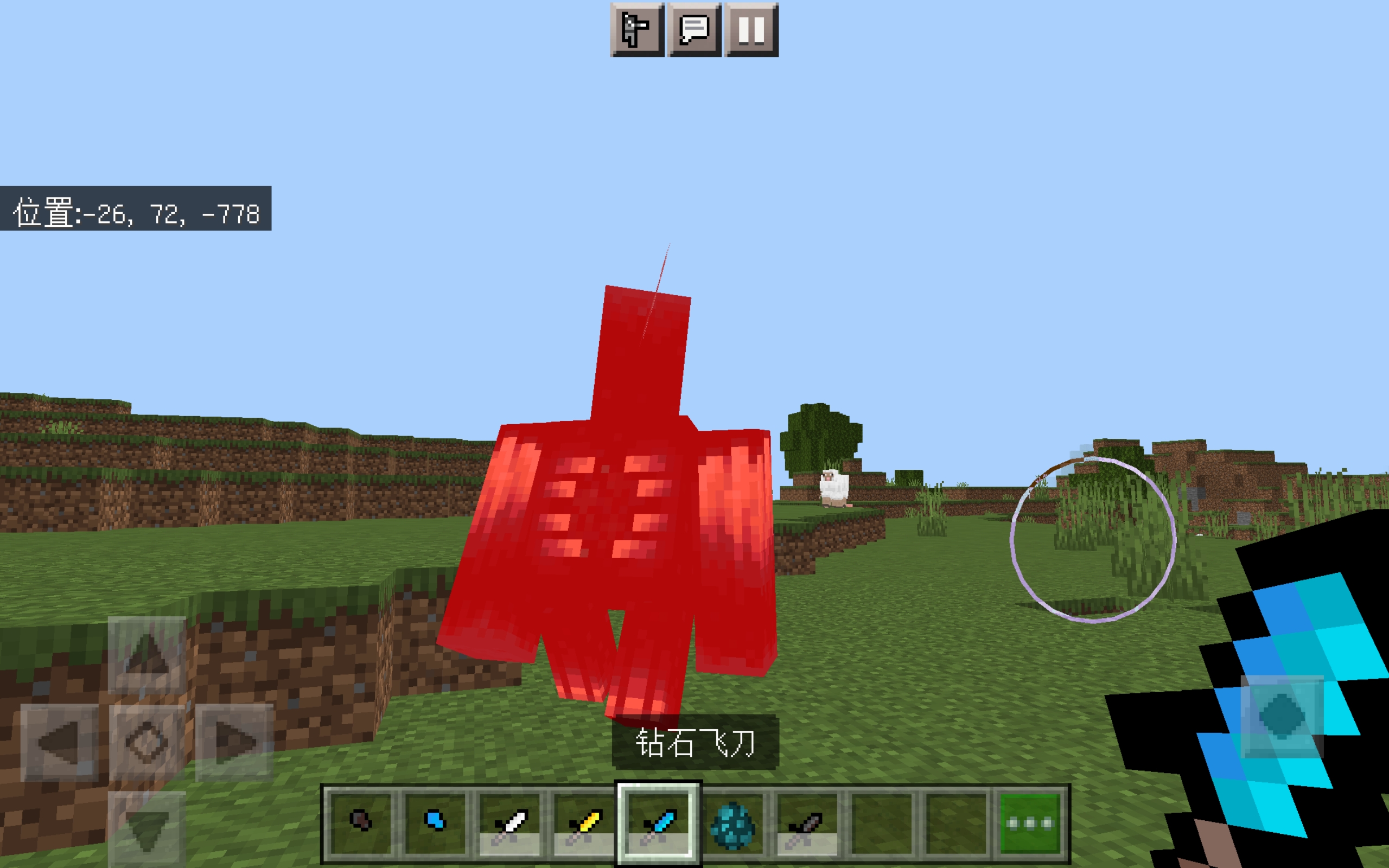 Screenshot_20220814_183626_com.mojang.minecraftpe.jpg