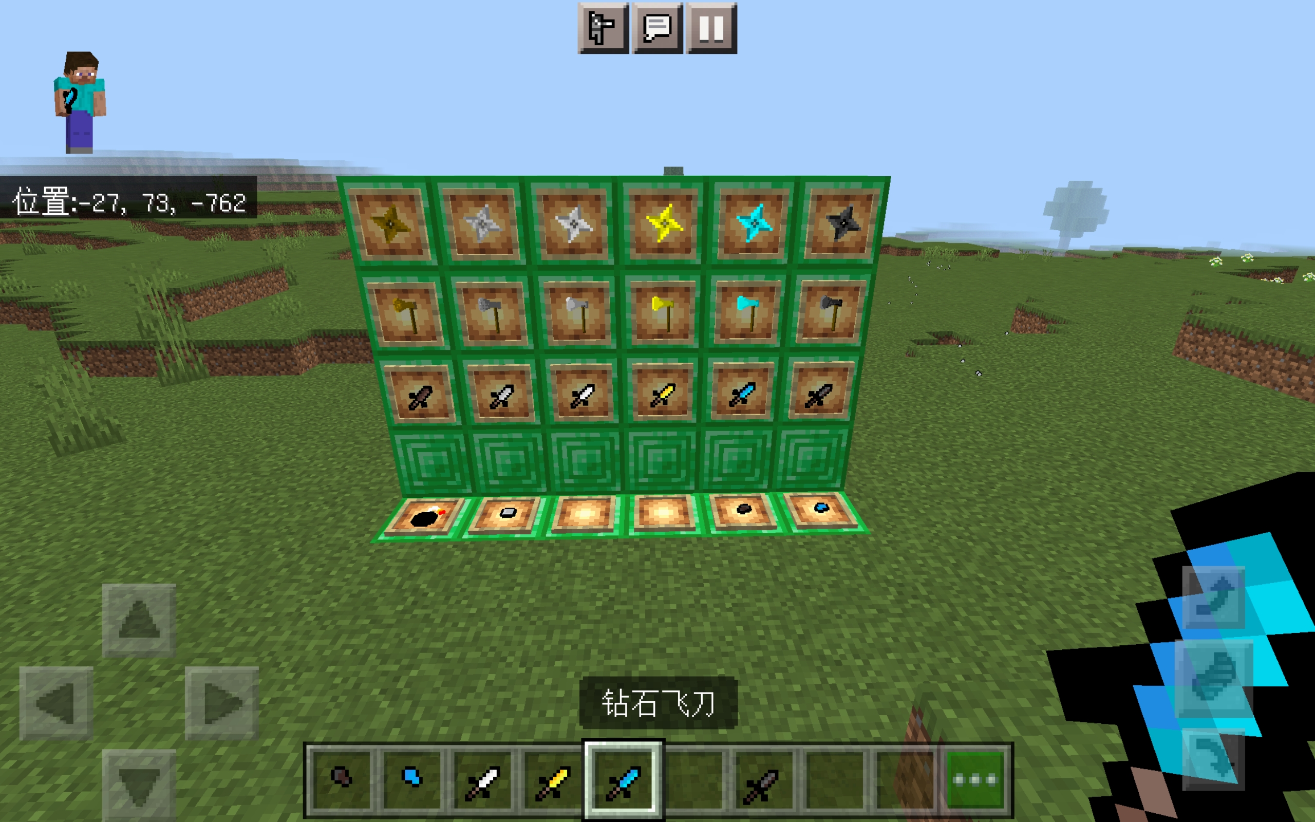 Screenshot_20220814_183535_com.mojang.minecraftpe.jpg