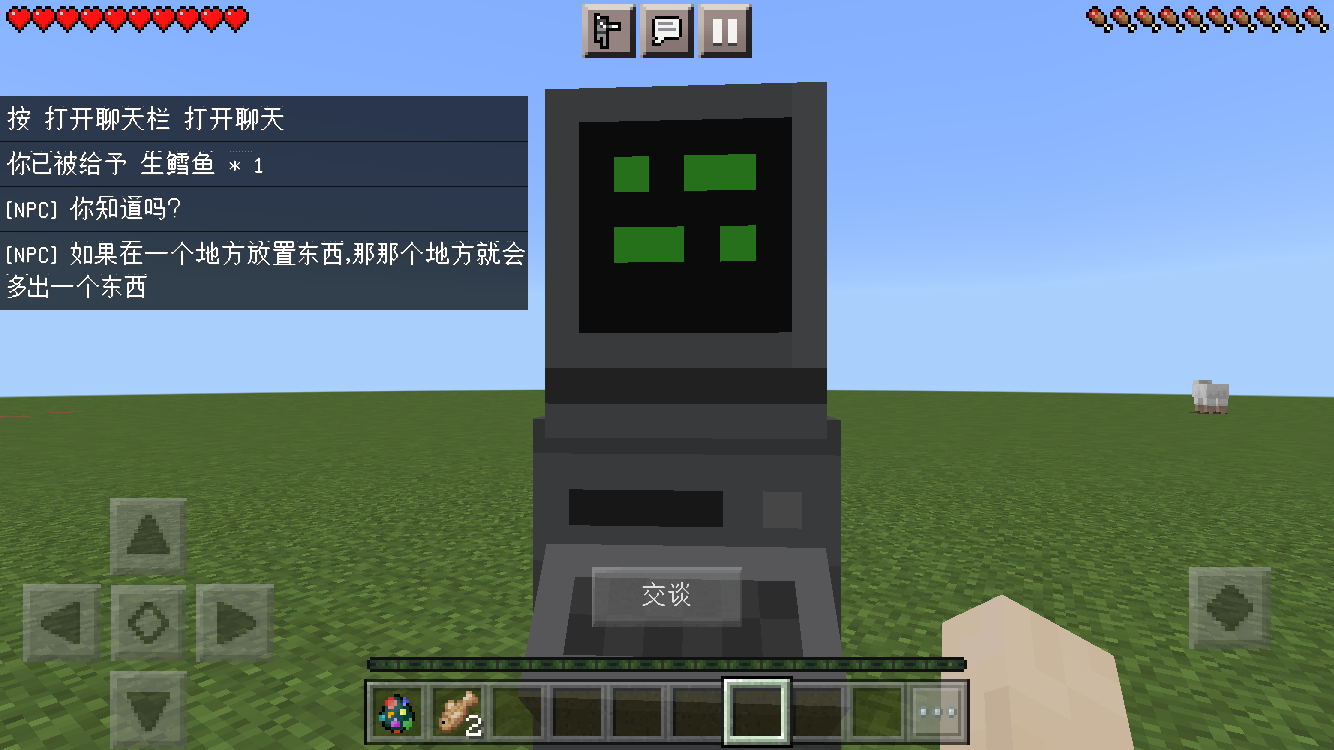 1D966603-754D-4118-B9FE-46423F9DD2CD.png
