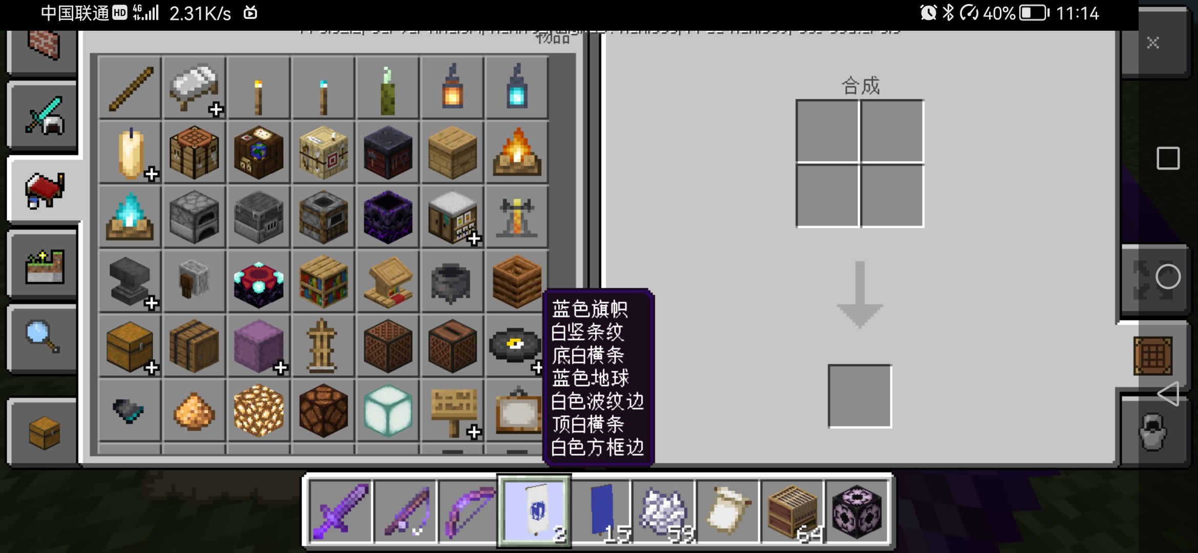 Screenshot_20220815_111456_com.mojang.minecraftpe.jpg