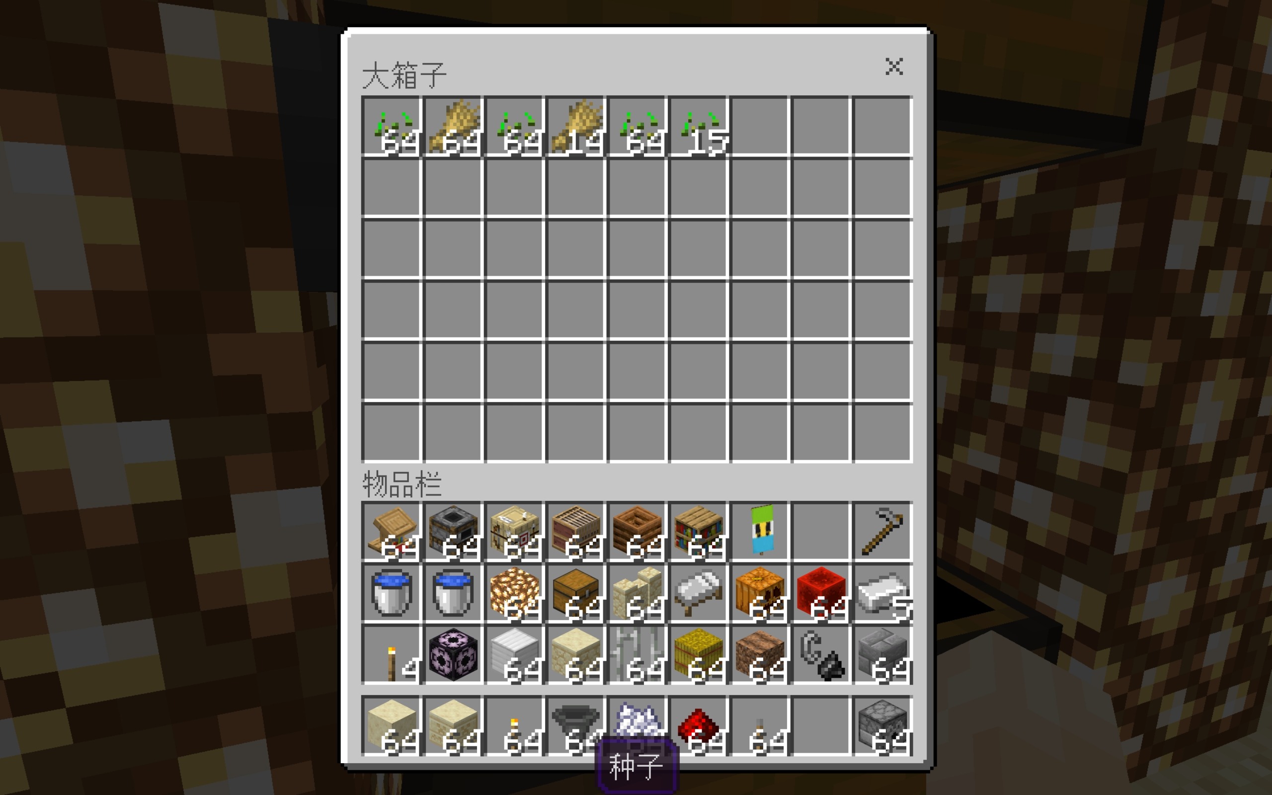 Screenshot_20220814_210014_com.mojang.minecraftpe.jpg