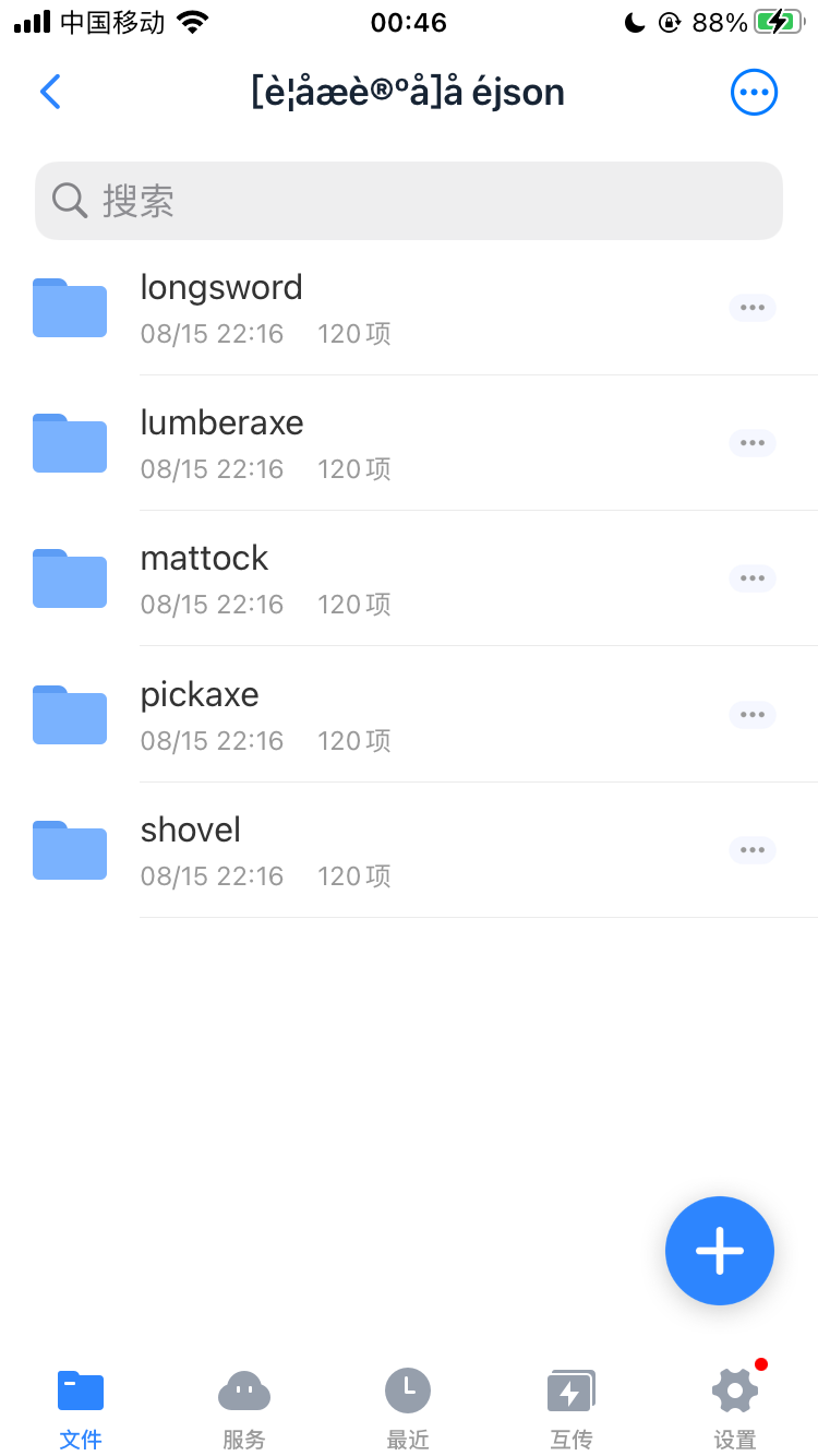 812135A0-560C-4306-A6C0-0DD905E15CD1.png