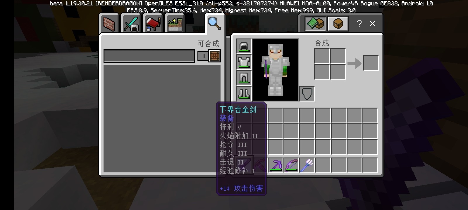 Screenshot_20220815_160924_com.mojang.minecraftpe.jpg