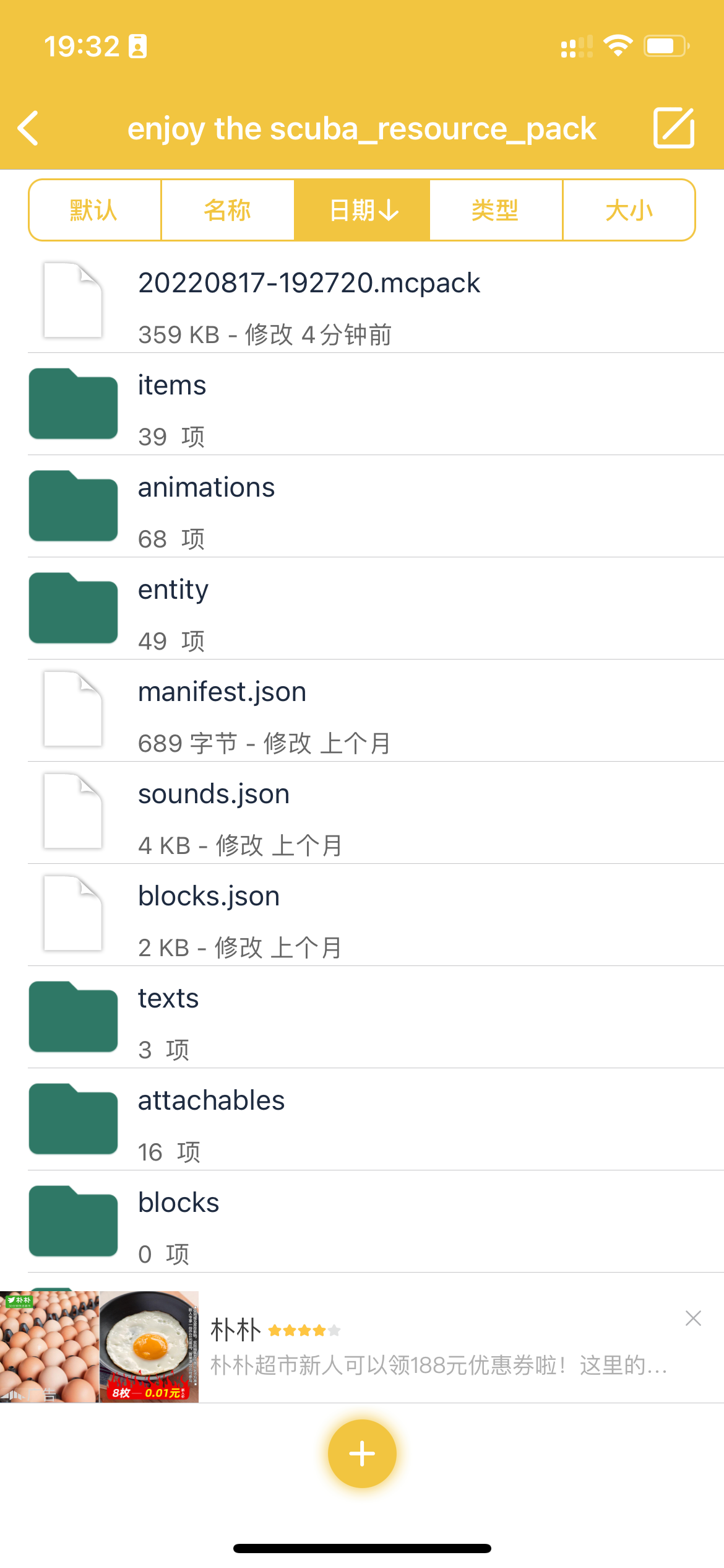 9D3B580A-76D5-44C2-A873-3CDDA6FA7F2D.png