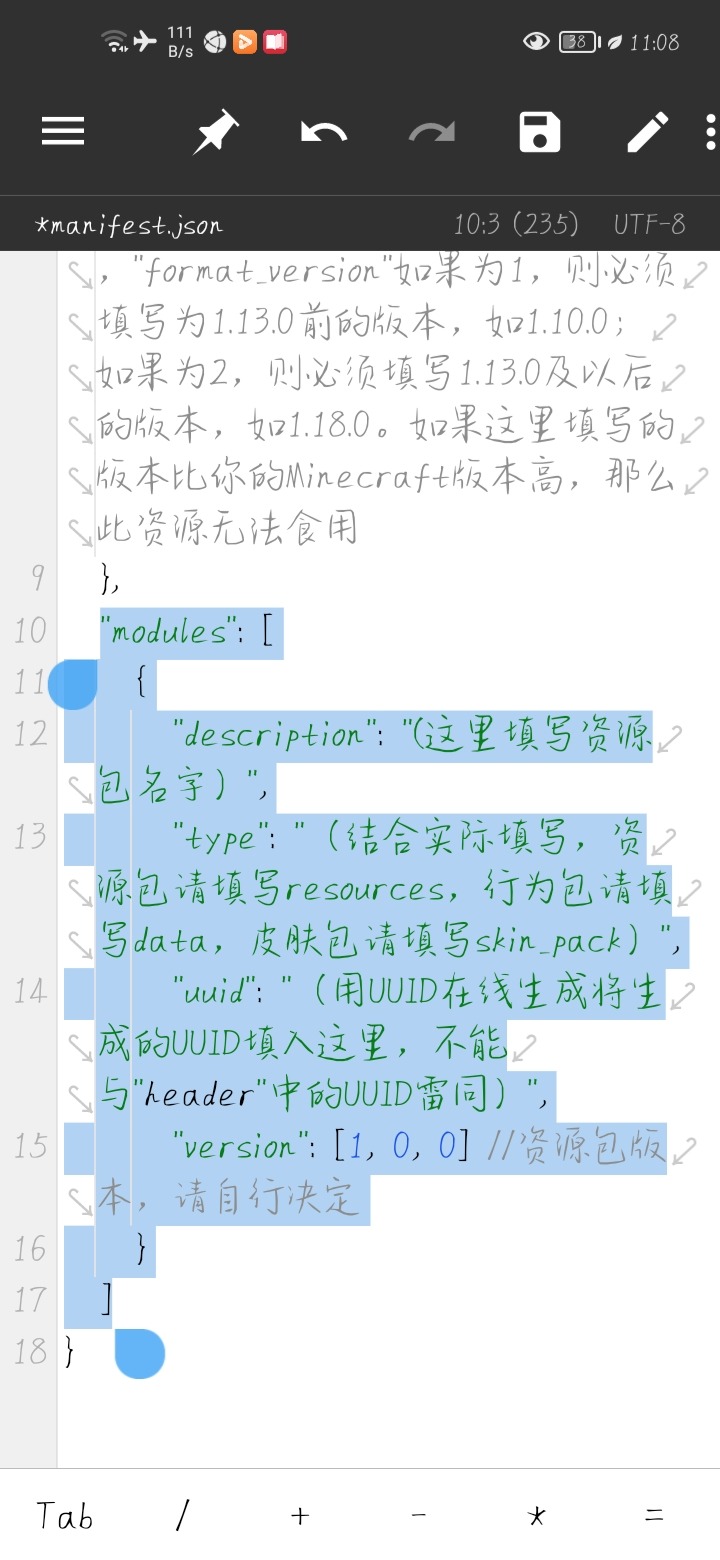 Screenshot_20220818_110854_bin.mt.plus.jpg