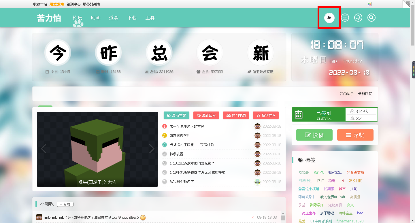 QQ浏览器截屏未命名1.png
