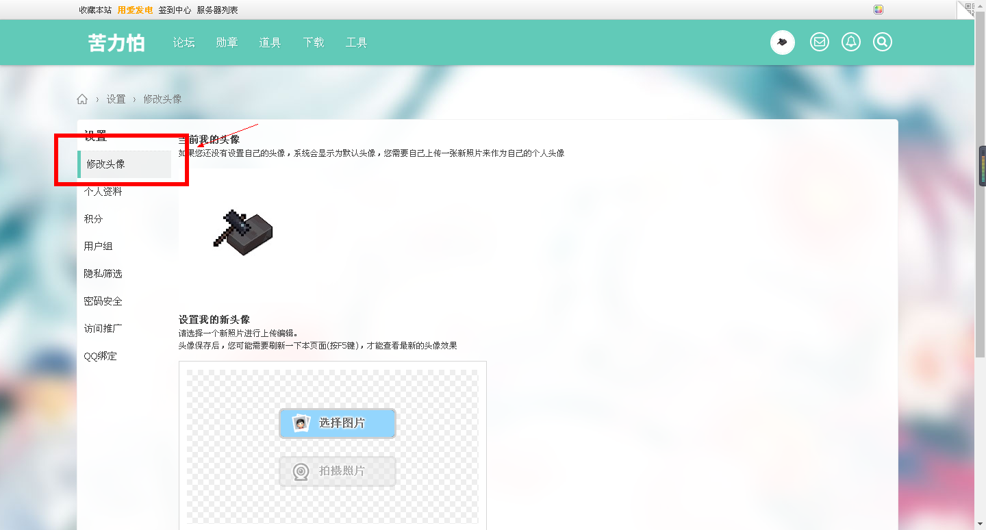 QQ浏览器截屏未命名1.png