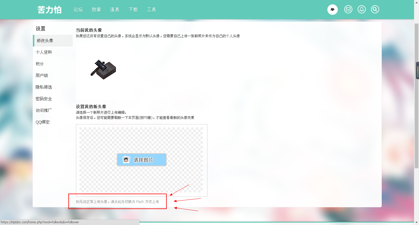 QQ浏览器截屏未命名1.png