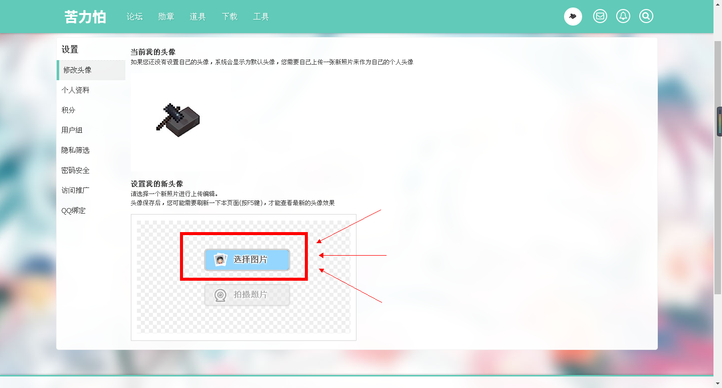 QQ浏览器截屏未命名1.png