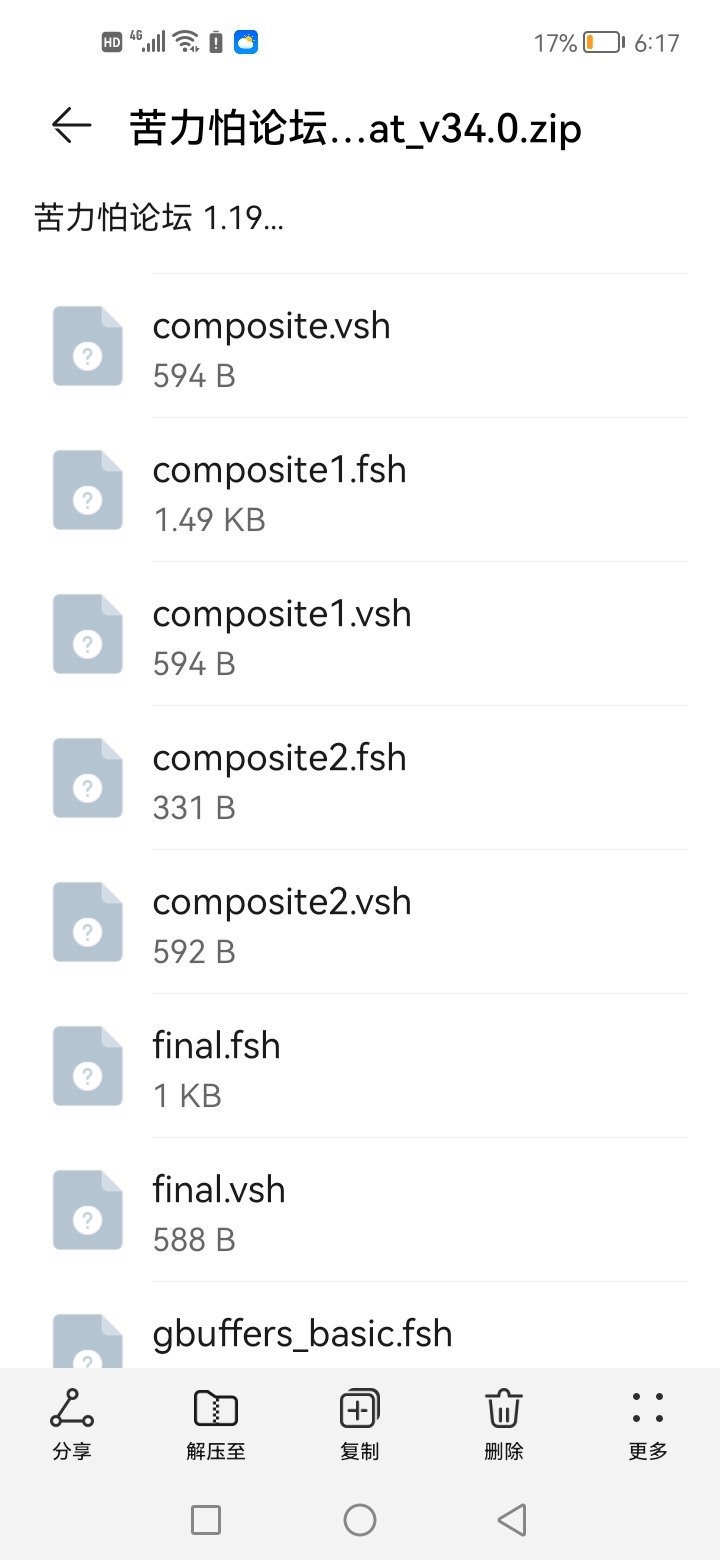 Screenshot_20220818_181717_com.huawei.filemanager.jpg