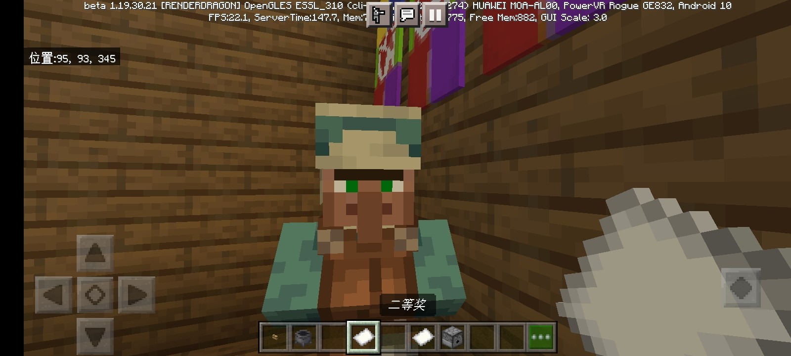 Screenshot_20220819_185147_com.mojang.minecraftpe.jpg