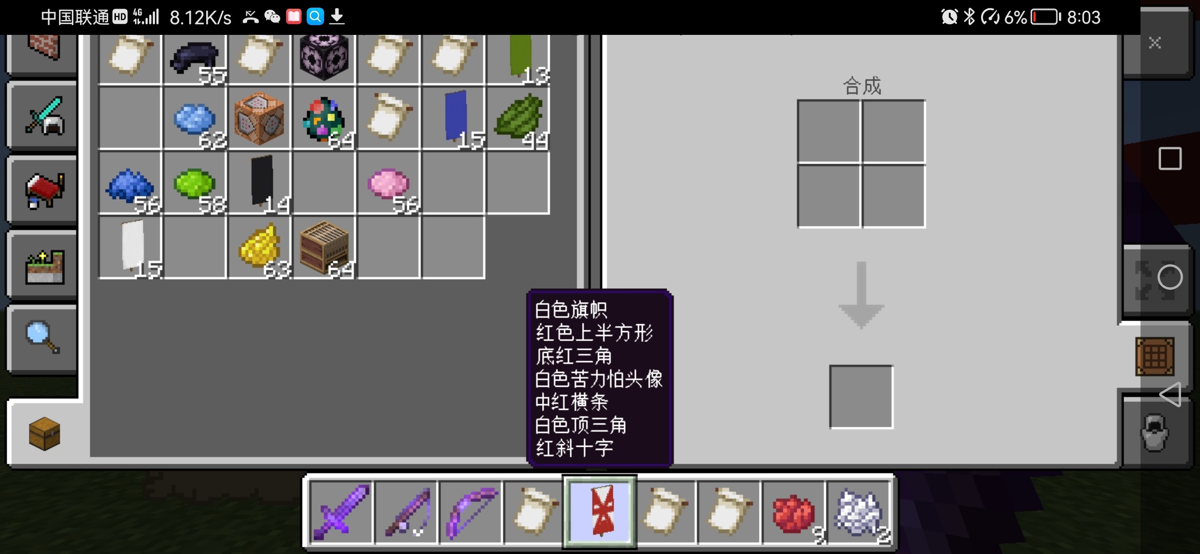 Screenshot_20220819_200301_com.mojang.minecraftpe.jpg