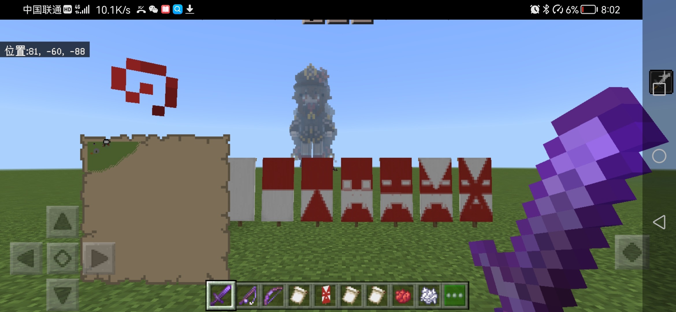 Screenshot_20220819_200301_com.mojang.minecraftpe.jpg