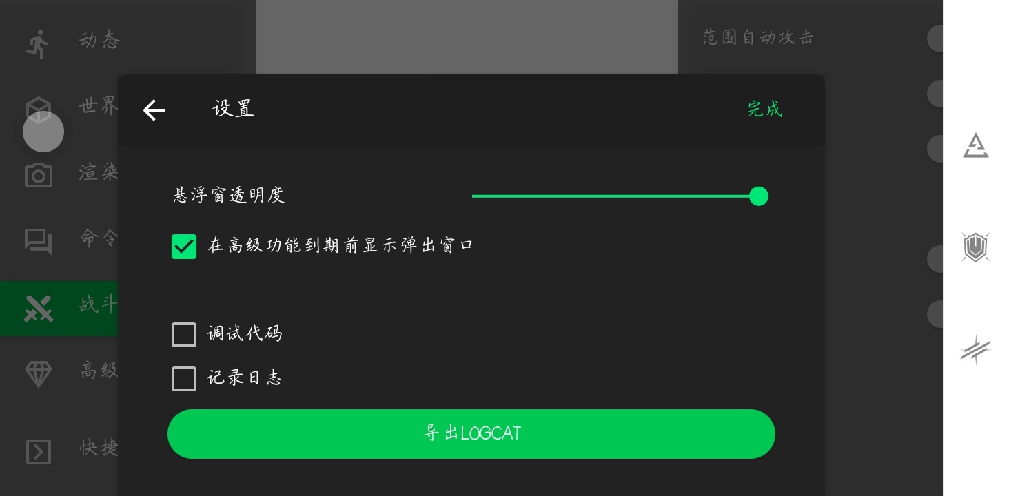 Screenshot_2022-08-21-22-51-04-098_io.mrarm.mctoolbox.jpg