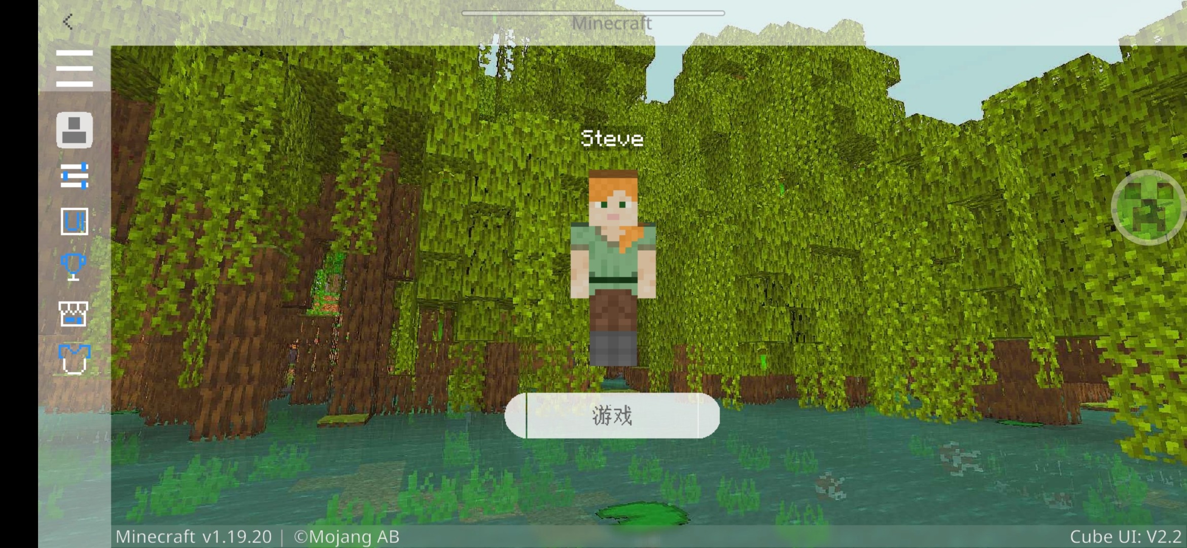 Screenshot_20220822_202001_com.mojang.minecraftpe.jpg